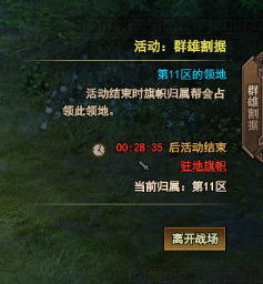 太极崛起开服表