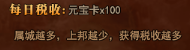 太极崛起官网