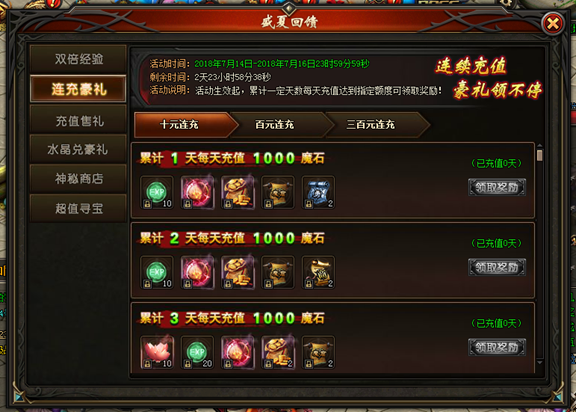 51山海经传说