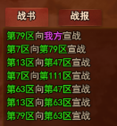 太极崛起网页版