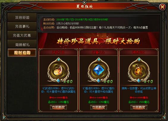 51山海经传说