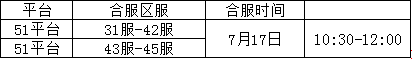 大话女儿国攻略
