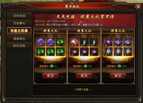 51山海经传说