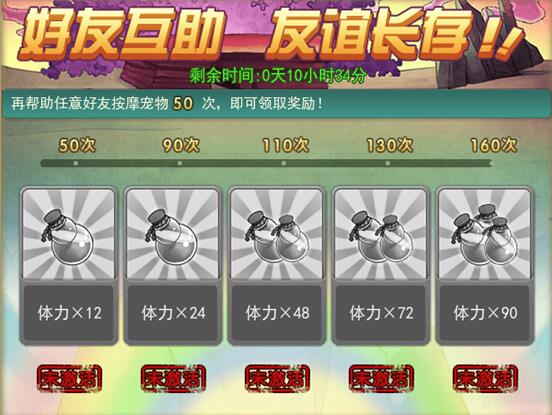 葫芦娃新手卡