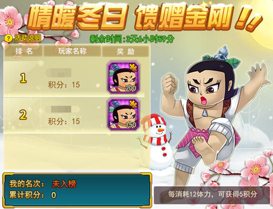 葫芦娃游戏