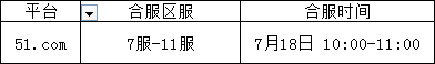 封神霸业官网