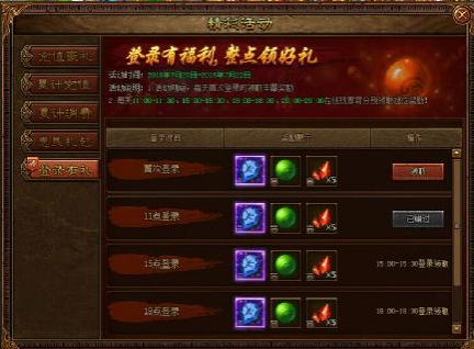 51金装传奇