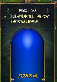 鹿鼎记东郊狩猎新手攻略