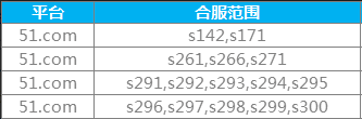 山海经传说网页版