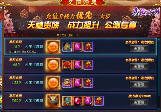 绝世仙王游戏