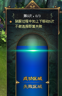 鹿鼎记东郊狩猎新手攻略