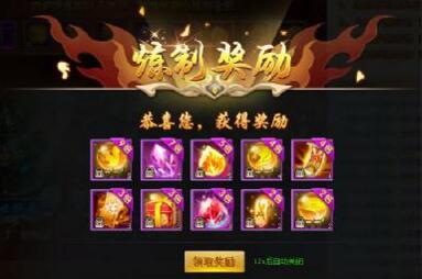 三生三世十里桃花网页游戏