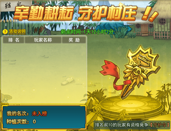 葫芦娃新手卡