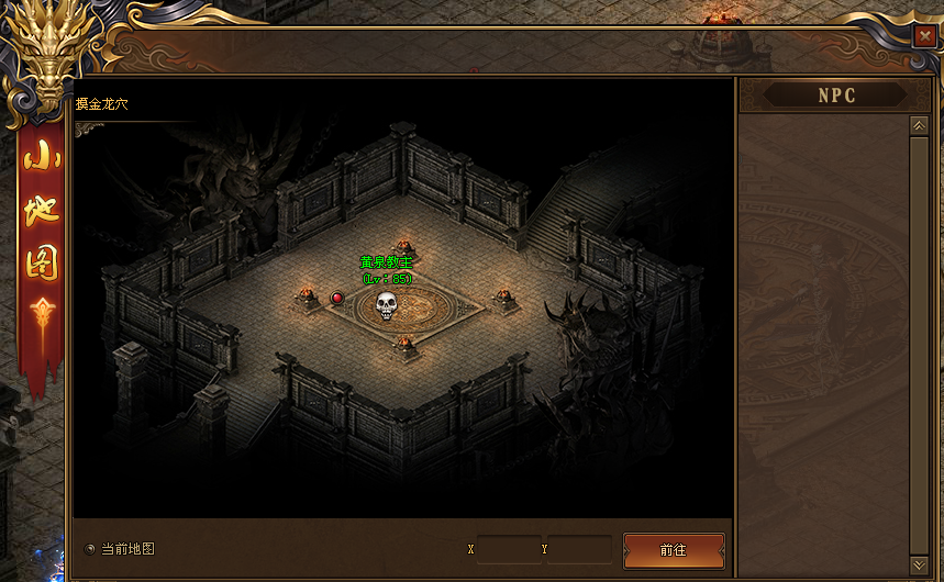 红月传奇摸金龙穴解析