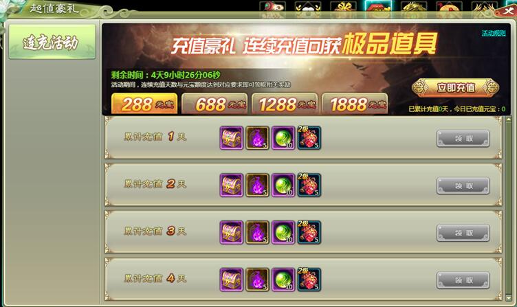 剑道仙语网页版