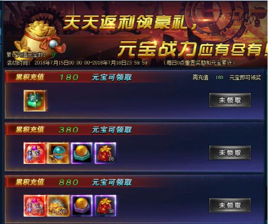 绝世仙王激活码
