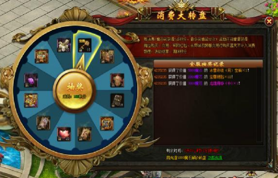 山海经传说网页游戏