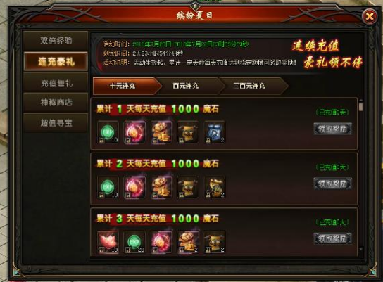 51山海经传说