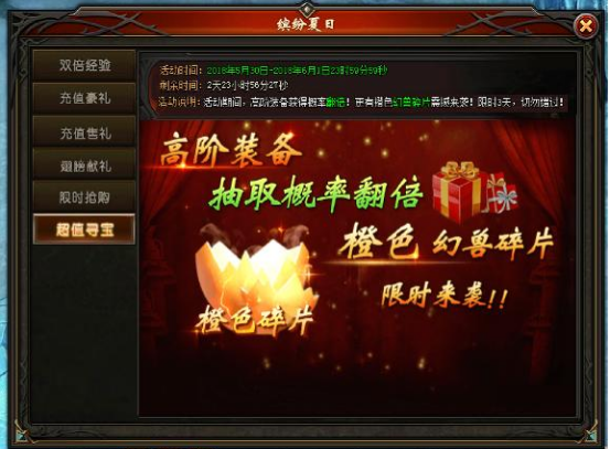51山海经传说