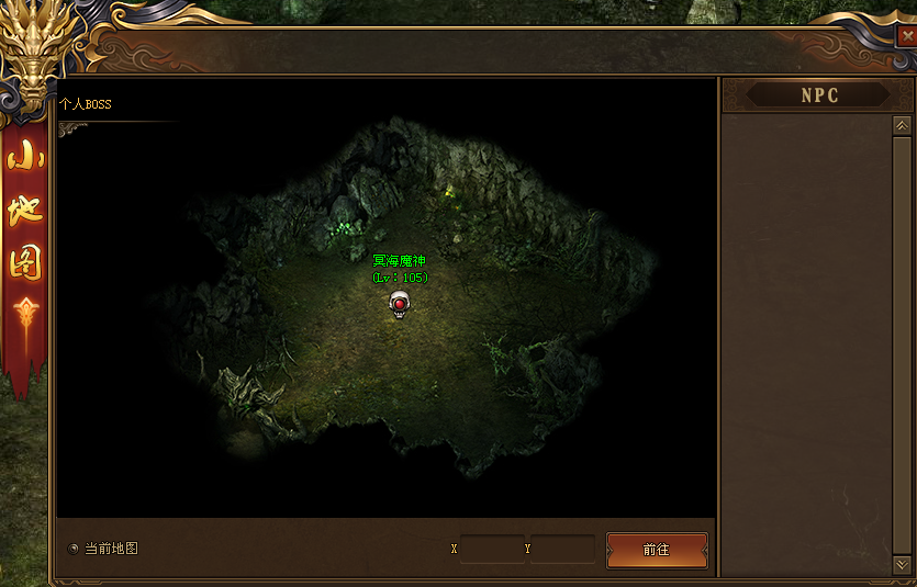 红月传奇个人boss新手攻略