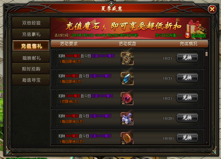 51山海经传说