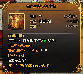 山海经传说