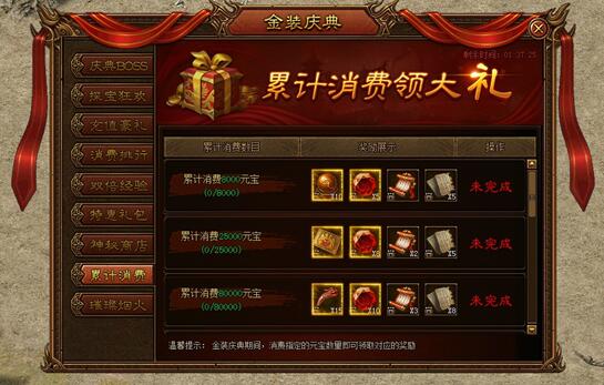 51金装传奇