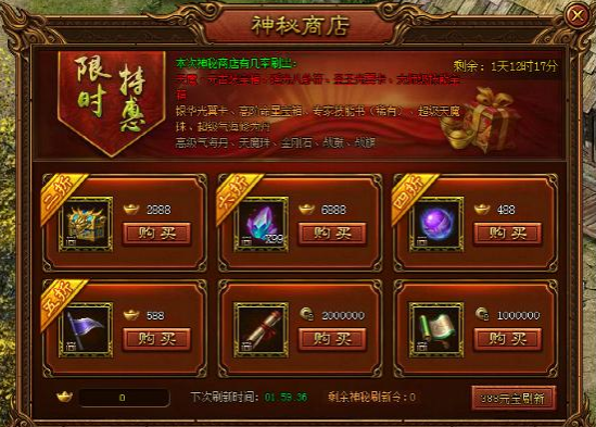 金装传奇网页游戏