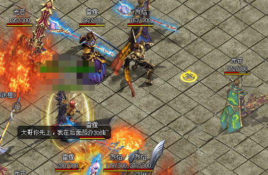 散人传说超变版武林争霸新手攻略