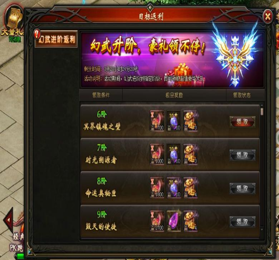 51山海经传说