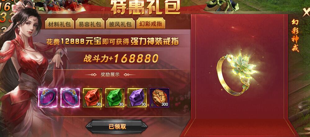 太极崛起开服表