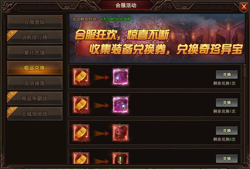 太极崛起网页版