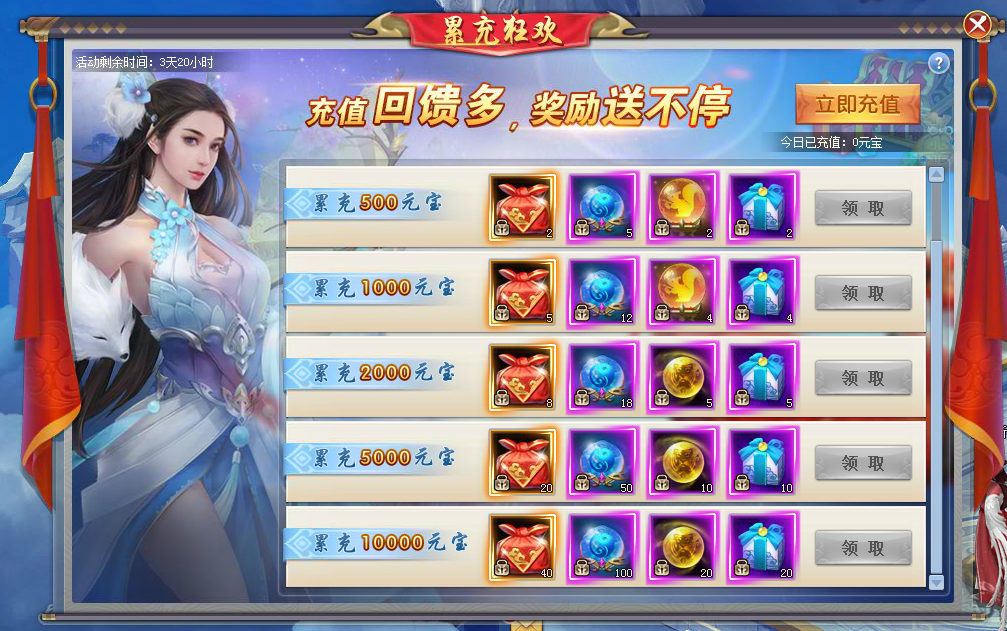 51三生三世十里桃花
