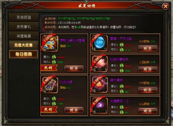 51山海经传说
