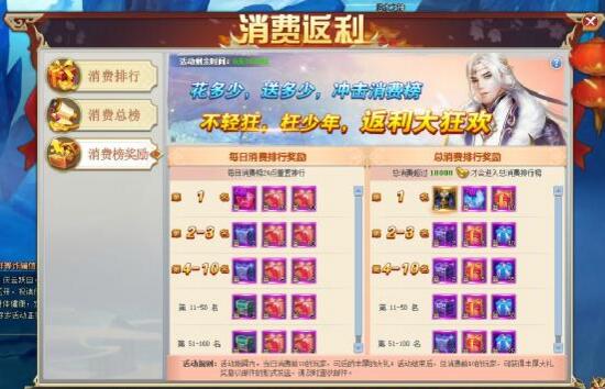 51三生三世十里桃花