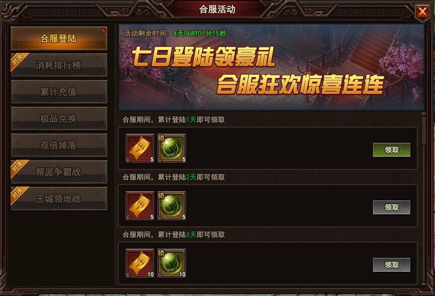 太极崛起