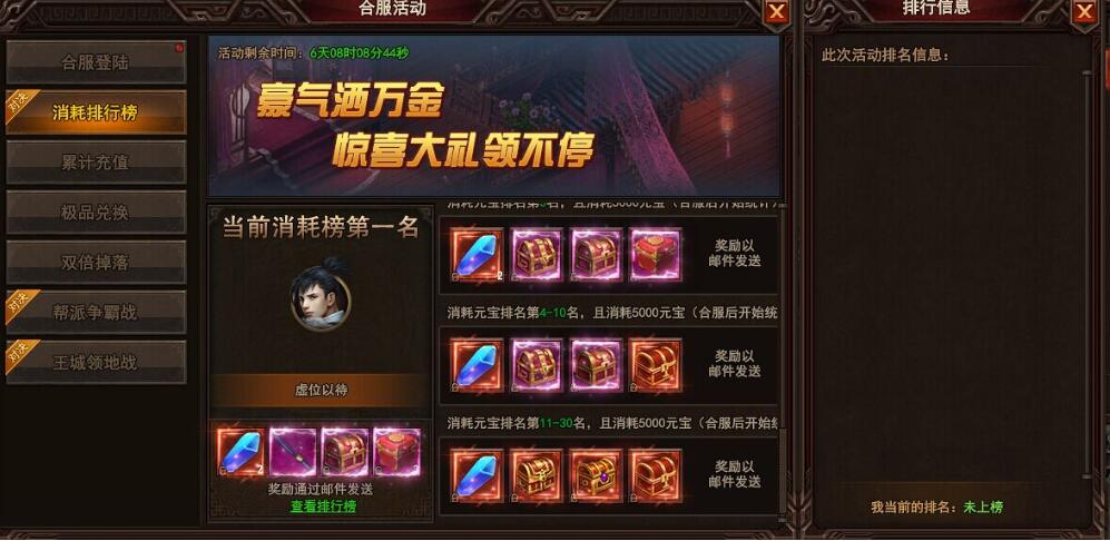 太极崛起礼包