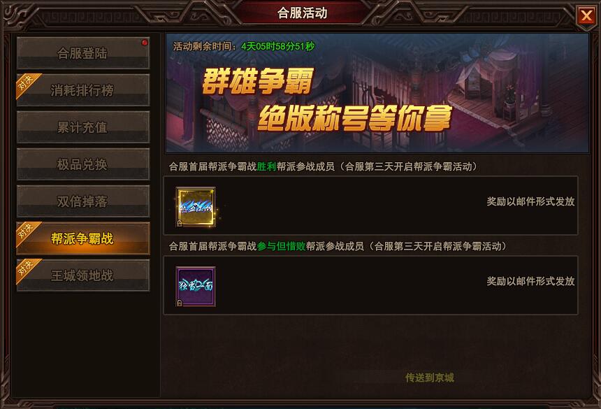太极崛起激活码