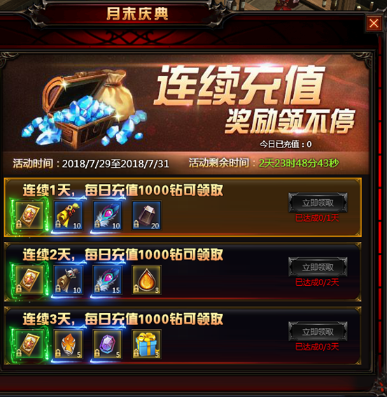 奇迹重生网页版