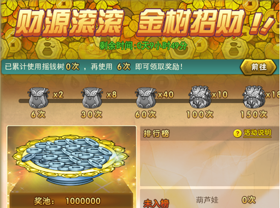 葫芦娃激活码