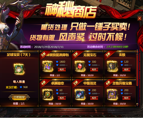 奇迹重生网页版
