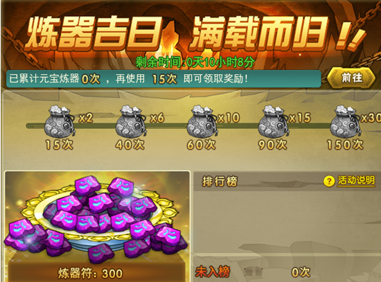 葫芦娃新手卡