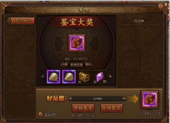 金装传奇网页版