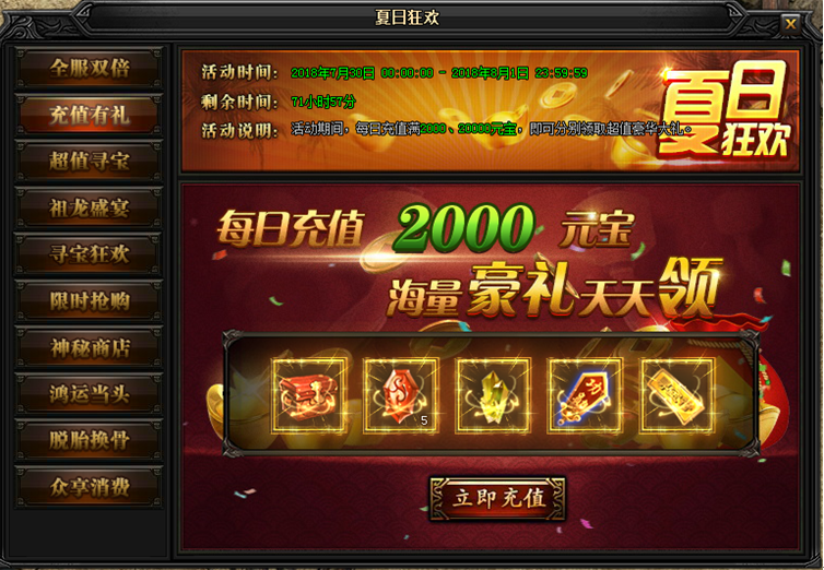 51蓝月传奇官网