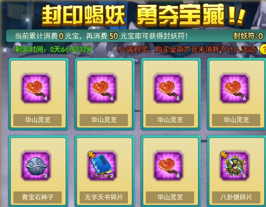 葫芦娃