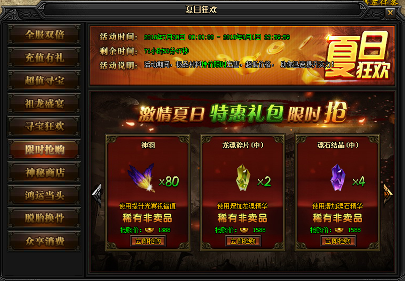 51蓝月传奇官网