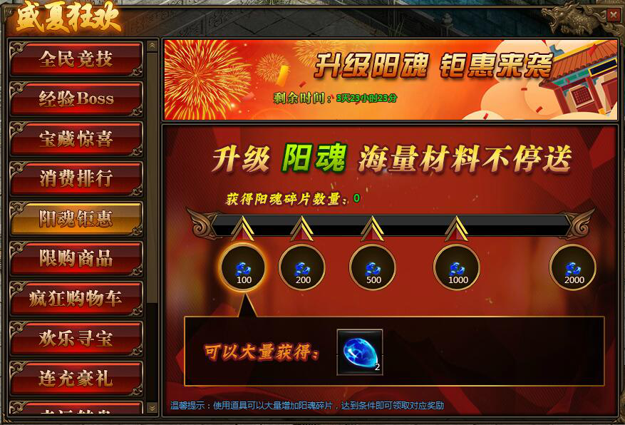 传奇世界网页版