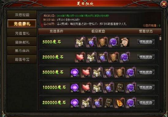51山海经传说