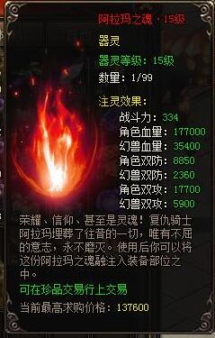 51山海经传说