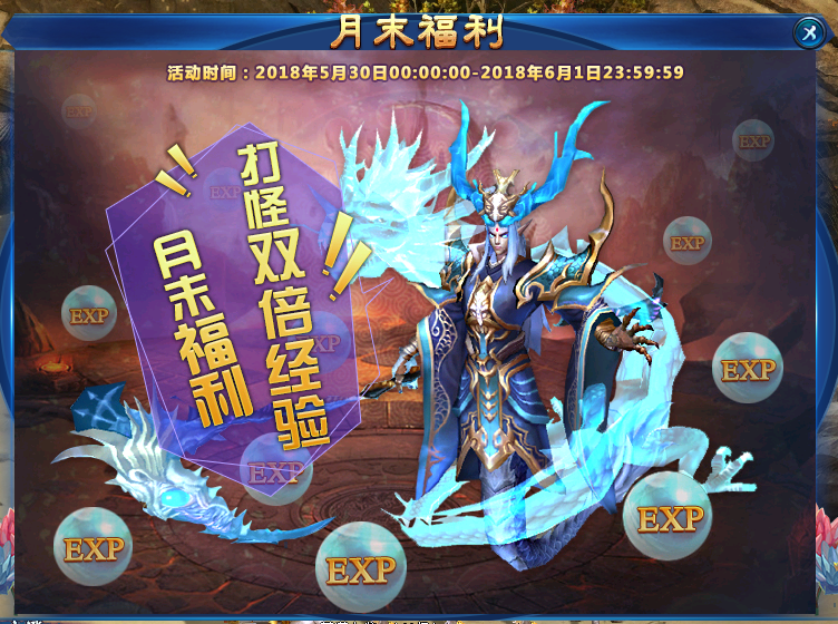 绝世仙王网页游戏